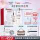 優(yōu)色林（Eucerin）美白光引禮盒套裝30ml+100ml提亮淡斑保濕熱門(mén)商品女神節38節禮物