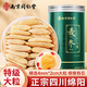 南同神州京仁堂麥冬特級官方正品四川綿陽(yáng)麥門(mén)冬野生中藥材泡水養生茶飲片