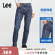 Lee經(jīng)典五袋款舒適中腰錐形中深藍男牛仔褲休閑潮