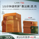 蘭（LAN）【新品上市】蘭鳳凰油蜜面膜拋光煥亮保濕補水油敷面膜禮物4盒裝