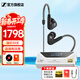森海塞爾（Sennheiser）IE900/IE600/IE300旗艦級HIFI高保真超寬單動(dòng)圈單元可拆卸MMCX掛耳式耳機 高保真發(fā)燒有線(xiàn)耳機耳塞 IE300+山靈UA4銀色 便攜耳放
