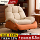 朵拉芭娜懶人沙發(fā)單人座椅客廳電動(dòng)多功能按摩懶人沙發(fā)可躺可睡覺(jué)搖搖椅床 1#輕奢橙拼米白【貓抓皮】 電動(dòng)坐躺