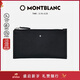 萬(wàn)寶龍MONTBLANC匠心系列迷你手袋 黑色 128574新年禮物