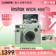 富士（FUJIFILM）新品wide 400復古款拍立得相機寬幅5寸相紙含曠野圖騰配件盒wide 300升級版膠卷相機【國行正品】 原野綠 套餐三【共20張相紙+手繩底座+戶(hù)外手提包】