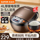 蘇泊爾（SUPOR）電飯煲4L 不粘內膽2-6人微壓燜香蛋糕功能家用智能電飯煲巧克力色多功能電飯鍋 4L
