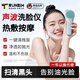TRUHEIM【德國】電動(dòng)洗臉儀毛孔清潔儀器深層去黑頭清潔器超聲波洗臉刷洗臉機神器潔面儀美容儀美容院專(zhuān)用 【薄荷綠】升級款-鼻翼刷+熱敷模式