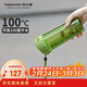 特百惠（Tupperware）茶韻500ml塑料杯男女士學(xué)生運動(dòng)水杯子大容量泡茶杯 羅勒綠
