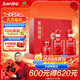 古井貢酒 年份原漿古16 濃香型白酒 50度 500mL*2瓶 禮盒裝