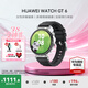 華為（HUAWEI）【新年禮物】WATCH GT 6手表運動(dòng)智能向日葵定位藍牙通話(huà)50米防水玄璣感知男女AX智能5pro 41MM魅影黑【送限定心形禮盒】