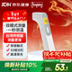 邦力健電子體溫計成人兒童嬰兒體溫槍家用醫用紅外線(xiàn)額溫槍老人SET-07