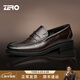 零度Zero男鞋2025秋冬新款商務(wù)休閑皮鞋真皮手抓紋加絨一腳蹬正裝鞋 暗棕 【頭層手抓紋牛皮】 40 【偏大1碼，建議拍小1碼】