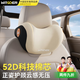 智國者汽車(chē)頭枕車(chē)用靠枕頸枕主駕駛座椅記憶棉開(kāi)車(chē)護頸枕適用特斯拉小米