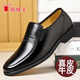 蜘蛛王男鞋春秋季真皮軟底商務(wù)正裝皮鞋時(shí)尚百搭透氣中年爸爸鞋防滑耐磨 Z5081黑色 單層 真皮牛皮 41 (255mm) 標準皮鞋碼