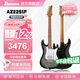 IBANEZ依班娜AZ系列國產(chǎn)AZ22S1F單單雙專(zhuān)業(yè)演奏電吉他 TKS透明黑色漸變
