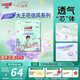 大王（GOO.N）【新升級】花信風(fēng)拉拉褲XXXL24片(≥17KG)嬰兒超薄透氣