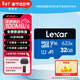 雷克沙（Lexar）tf卡 4K運動(dòng)相機大疆無(wú)人機內存卡gopro手機存儲卡MicroSD卡 32G 633x 讀100MB 寫(xiě)20MB TF卡+USB 3.2讀卡器【速度104MB/s】