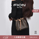 菲安妮（FION）2025新款女包流行抽繩老花水桶包時(shí)尚單肩斜挎包情人節禮物