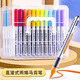 安妮貝比直液式丙烯馬克筆可水洗小學(xué)生美術(shù)專(zhuān)用水彩筆不透色畫(huà)筆大容量48色24色彩色丙烯馬克筆 【60色】直液式丙烯馬克筆