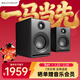 聲擎SOUNDQUIP Cyber2 電腦桌面音響臺式小型 高音質(zhì)藍牙音箱發(fā)燒HiFi有源音箱 家用多媒體音響 暗霧黑