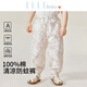 ELLE BABY寶寶褲子兒童夏季防蚊束腳小碎花燈籠褲超薄純棉舒適透氣女童男童 游碟探春 110 【建議身高98cm-110cm】