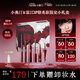 小奧?。╨ittleondine）伊藤潤二狂熱富江聯(lián)名彩妝套裝A1禮盒唇釉眼線(xiàn)筆睫毛膏女神節禮物