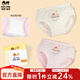 瑁恩·瑁愛(ài)（Mn·Mo）女童新疆純棉三角褲青少年大童全棉透氣兒童內褲寶寶短褲 【三角】彩系樂(lè )園 2條 160 建議80-90斤