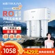 沁園（TRULIVA） 家用凈水器 RO反滲透純水機廚下式低廢水雙出水直飲（高配版）升級款凈水器大通量帶桶 【旗艦千元機】KRT3820