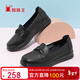 蜘蛛王單鞋女柔軟透氣媽媽鞋平底舒適中老年皮鞋女 090335A 黑色 36 