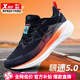 特步（XTEP）跑步鞋男鞋2026春季新款飛速5.0.跑鞋輕便減震網(wǎng)面透氣體測運動(dòng)鞋 黑/艷緋紅 -騛速5.0 40 【內長(cháng)250mm】