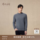鄂爾多斯1980秋冬純羊絨半高領(lǐng)長(cháng)袖修身上衣男休閑羊絨衫 藍灰-25 2XL 185/104A