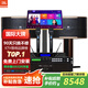 JBL【全新三分頻】Pasion10家庭KTV音響套裝 影院家用K歌音箱卡拉ok唱歌全套設備 10吋2.0尊享套裝