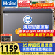 海爾（Haier）寶藍226升單溫冰柜家用小型大容量-35度超低溫無(wú)需頻繁除霜冷凍/冷藏冰箱BC/BD-226GHPCZ國家補貼