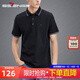 柒牌男裝短袖T恤2026夏季新款男裝商務(wù)休閑涼感短T中年男士冰爽棉體恤 黑色 M 170/88A