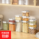 PET家用日式密封罐廚房五谷雜糧干貨儲物罐防潮方形雜糧罐 700ml 條紋雜糧罐