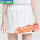 尤尼克斯（YONEX）羽毛球服專(zhuān)業(yè)吸汗透氣時(shí)尚女款運動(dòng)短裙褲220075BCR白O