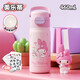 Vanow兒童保溫杯男孩吸管便攜小學(xué)生上學(xué)專(zhuān)用水杯子三麗鷗帕恰狗開(kāi)學(xué)季