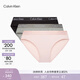 Calvin Klein內衣【女神節禮物】女士三條裝提花腰邊ck棉質(zhì)微彈性感三角內褲女 Q7Z-太空黑/櫻花粉/椰青灰 3條 M 尺碼偏大，建議拍小一碼