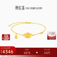 潮宏基聚財元寶足金黃金手鏈女手飾手串送女友新年禮物計價(jià) 約2.85g