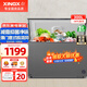 星星（XINGX）冰柜預涂?jì)饶懥阆?0℃家用商用頂開(kāi)門(mén)微霜節能凈味冷柜 1級能效速凍冰箱 -30度1級能效 BD/BC-300KE 300L