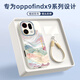 XP適用oppofindx9手機殼鏡頭全包OPPOFindX9防摔散熱硅膠男女生帶掛繩高級保護外殼-古董白國風(fēng)山水