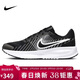 耐克NIKE男子跑步鞋減震 RUN DEFY 運動(dòng)鞋HM9594-004黑色 42