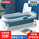 成人折疊浴桶保溫洗澡桶可坐躺兒童泡澡桶大人塑料浴盆 148CM藍色無(wú)蓋（身高1.85米以下）