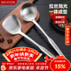 美廚（MAXCOOK）鍋鏟湯勺鏟勺套裝 加厚不銹鋼炒鏟大湯勺2件套 MCCU0683