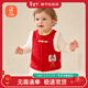 貝瑞加（Babyprints）兒童馬甲秋冬夾棉保暖背心寶寶過(guò)年大紅色衣服拜年棉衣 醒獅財100