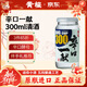 黃櫻  (KIZAKURA) 辛口一獻清酒 300ml 日本原裝進(jìn)口清酒  年貨送禮