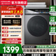 康佳洗衣機 12公斤全自動(dòng)滾筒洗衣機抗菌除螨大容量大筒徑可嵌入直驅變頻一級能效節能減震彩屏觸控