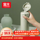 富光保溫杯抗菌304不銹鋼孕婦學(xué)生女兒童便攜吸管茶水杯子420ml