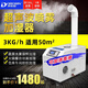 多樂(lè )信（DOROSIN） 商用超聲波加濕機 大容量霧化 超市生鮮保鮮車(chē)間倉庫大功率工業(yè)保濕加濕器 DRS-03A 3000mL/h 適用50平方