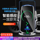 米將奔馳車(chē)載手機支架無(wú)線(xiàn)充電A級E300L/GLC260L/GLE導航支架汽車(chē)用品 奔馳專(zhuān)用【智能銀色】 16-23款奔馳E級