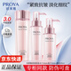 珀萊雅（PROYA）38女神節禮物禮盒緊致肌密水乳套裝洗面奶精華乳液眼霜抗皺護膚品 三件套【水+乳+精華】